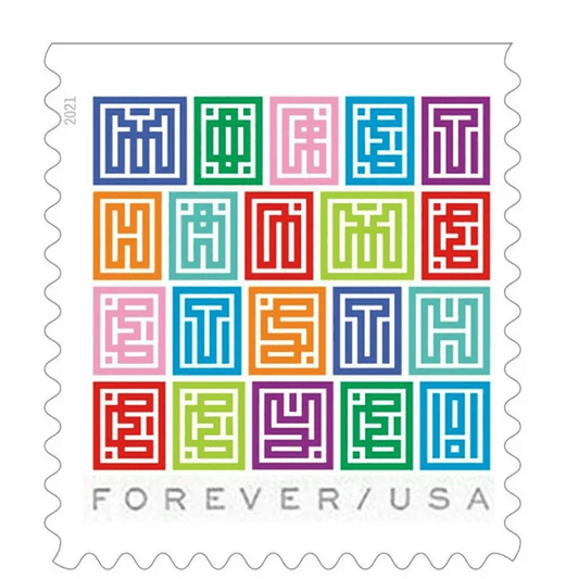 Mystery Message Forever Stamps 2021